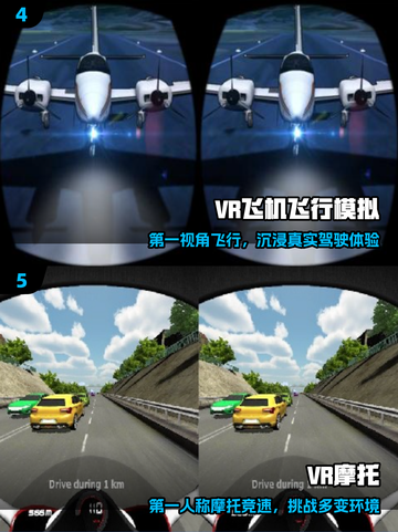 🔥2025最火VR游戏TOP5💥截图3