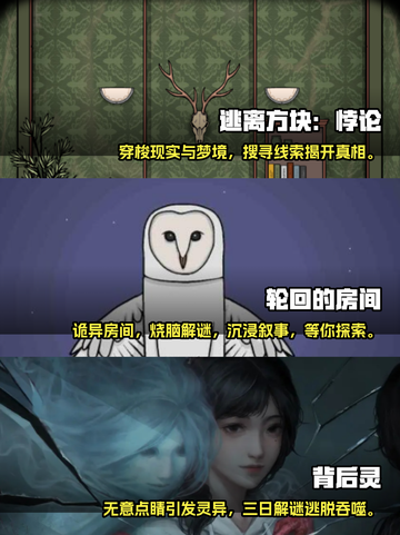 锈湖2025必玩🔥新游合集💎截图2