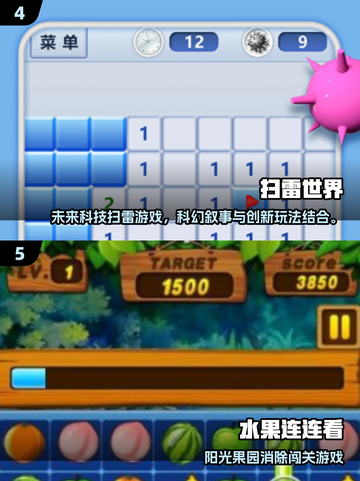 🎮2000年经典单机游戏大回顾！截图3