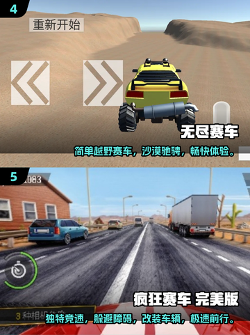 💥2025必玩赛车手游🔥顶级漂移等你来挑战！🚗截图3