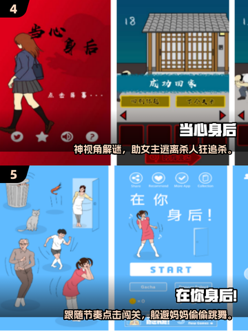 🔥2025爆款手游揭秘！🎮背后真相你绝对想不到！💥截图3