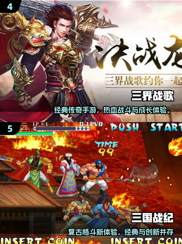 🎮2005年经典手游大回顾！怀旧必玩🔥截图3