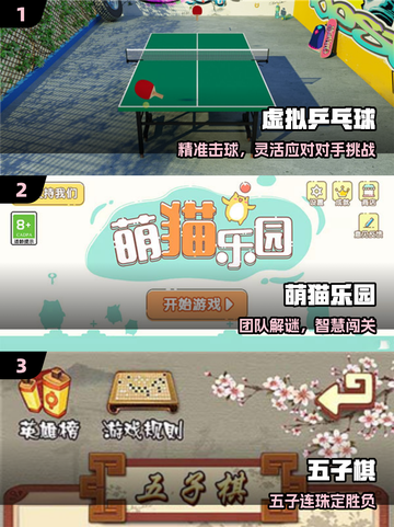 🔥2025双人必玩神作🎮截图2