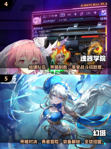 💥2025必玩！优质二次元3D格斗游戏🔥一览截图3