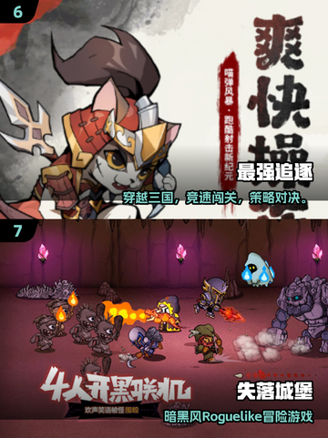 🔥2025必玩横版闯关手游全集来袭！🎮截图4