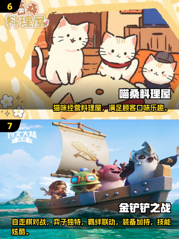 2025必玩休闲游戏合集🔥轻松治愈解压神器！🎮✨截图4