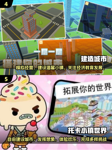 HOUSE建筑大师💎自由建造房屋手游合集2025🔥截图3
