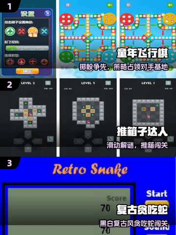 🔥2025怀旧手游TOP榜 nostalg!c🎮截图2