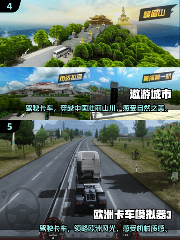 2024必玩🚗3D真实驾驶游戏推荐🔥截图3