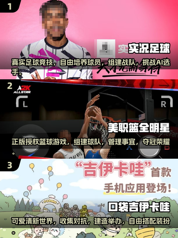 🔥2025年国外手游热度排行，这些游戏你玩过吗？🎮截图2