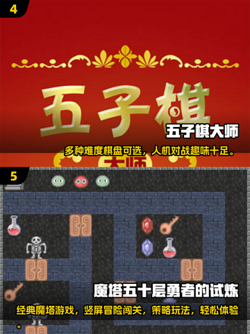  Retro🔥10年前经典单机游戏下载怀旧必备！🎮截图3