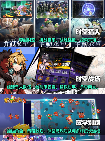 🔥2023必玩！超赞2D网游排行榜🌟截图2