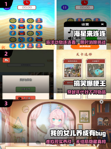 🔥2025最火单人游戏TOP榜🎮截图2