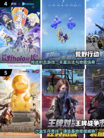 🔥2025枪战射击手游TOP榜来袭！🎮截图3
