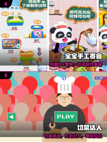 🎮零门槛单机神作，不绑手机畅玩！截图3