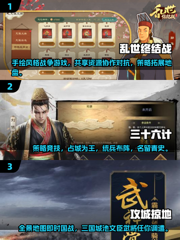 🔥2024必玩！高人气策略网游TOP5等你来战🎉截图2