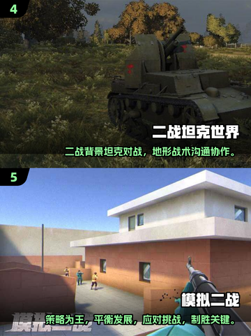 🔥二战太平洋战争游戏推荐🎮沉浸式体验历史战场！截图3