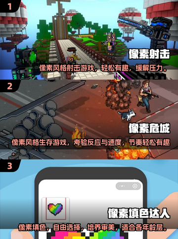 2025最🔥像素游戏合集💥玩了就停不下来！🎮截图2