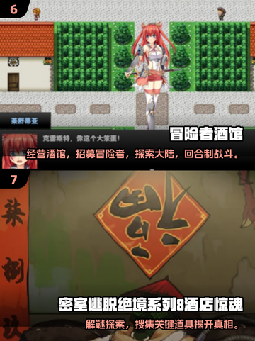 🔥2025经典酒店手游推荐，玩转指尖酒店帝国！🏨🎮截图4