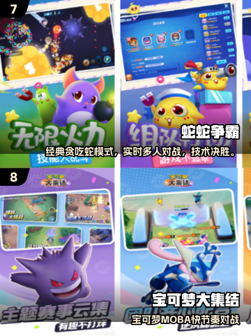 🔥2025超火手游盘点🎮聚会必备小游戏推荐！截图5