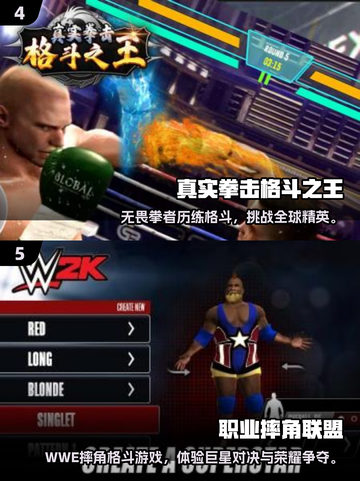 💥2025 UFC游戏下载排行榜出炉！🔥截图3