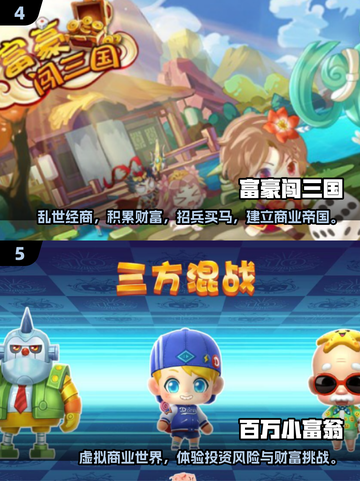 💰2025富人游戏大揭秘！这些烧钱玩法你绝对想不到💸截图3