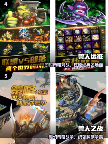 🔥2025最上头兽人游戏🎮必玩合集截图3