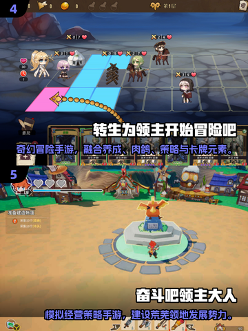 🔥2025高人气领主游戏TOP榜👑截图3