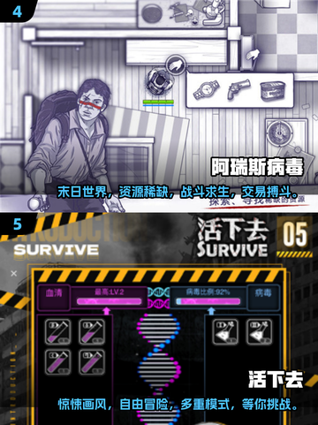 🔥2025最🔥多人打丧尸手游合集🎉截图3