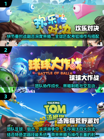 2025🔥和女生超甜互动小游戏！😍✨截图2