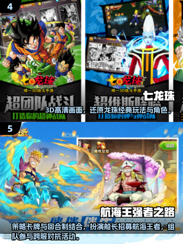 🔥2025高人气日漫手游推荐！Fate经典游戏必玩榜单🎮截图3