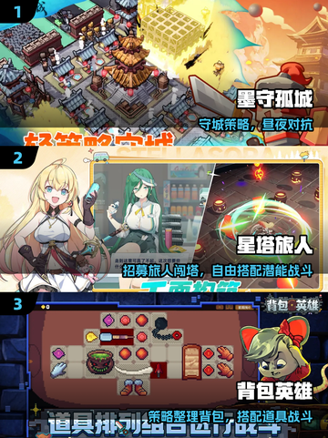 🔥2025不绑微信也能玩的手游💥截图2