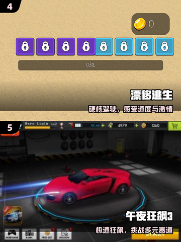 🔥2025最燃赛车游戏Top榜🚗截图3
