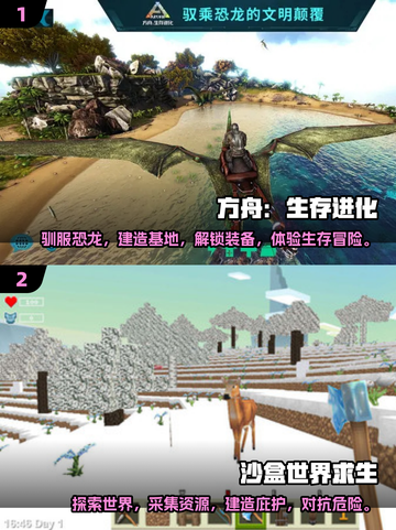 🔥2025必玩手机沙盒游戏合集💎截图3