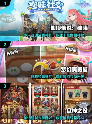 🔥2025热门联机小游戏TOP榜🎮手把手教你下载！截图2