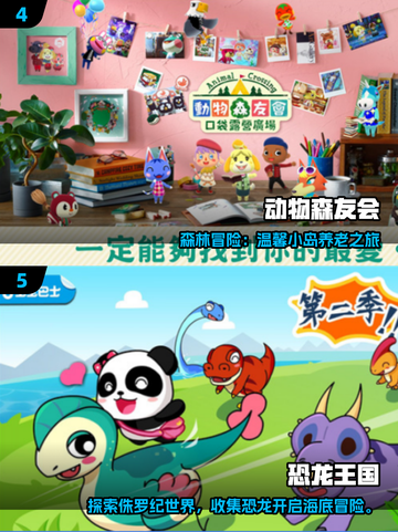 🐾2025超火动物模拟游戏大汇总！玩到停不下来🎮截图3