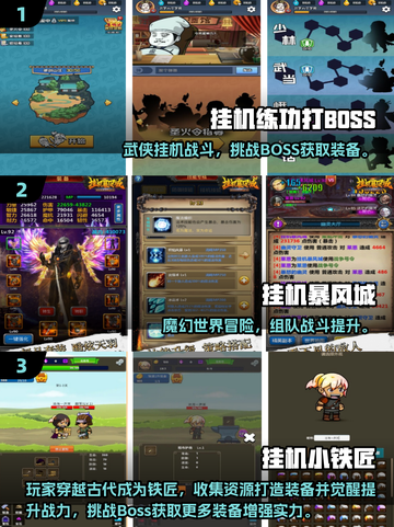 🔥2025懒人必玩！超耐玩挂机游戏大公开🎮截图2