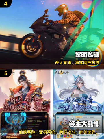 🔥2025双人联机手游TOP榜🎮超耐玩的2人合作游戏推荐！截图3