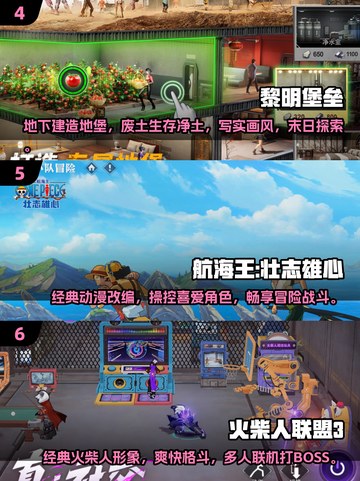 🔥2024必玩手游排行榜.TOP10免费游戏大全🎉截图3