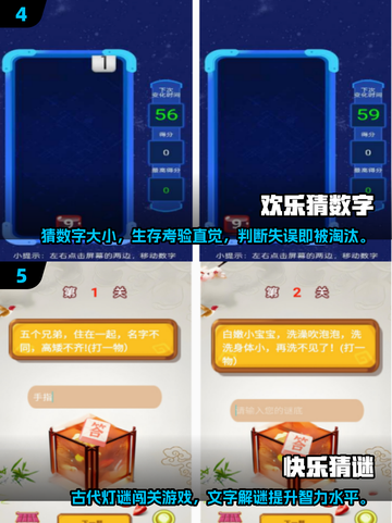 2025最🔥猜东西手游🔥必玩清单🎉截图3