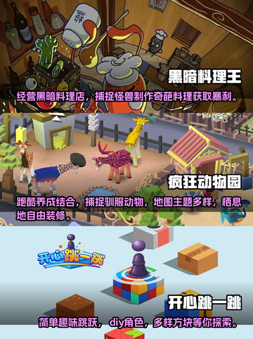 🔥2023必玩安卓像素小游戏推荐⬇截图2