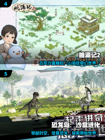 🔥2025最火沙盒生存手游大揭秘！🎮截图3