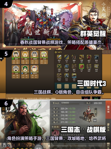 🔥2025十大经典战棋游戏推荐！🎮截图3