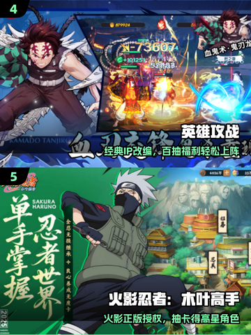🔥2025最火华为手游TOP榜💥截图3