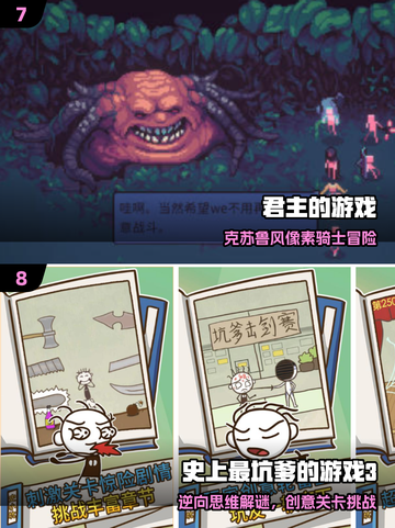 🔥2025经典单机游戏TOP10🔥🎮怀旧必玩！截图4