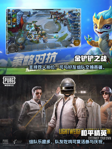 🔥2023最受欢迎双人联机手游合集🎉截图3