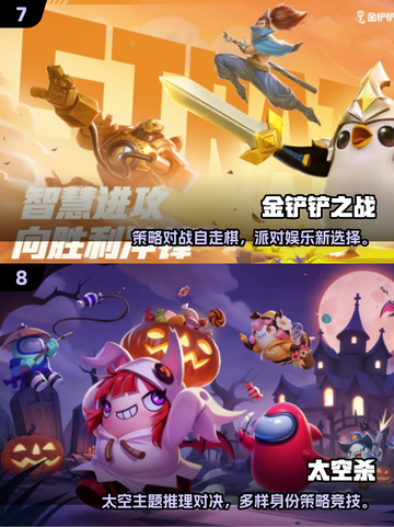 🔥40款聚会神游戏！2025派对必备TOP榜🎉截图4