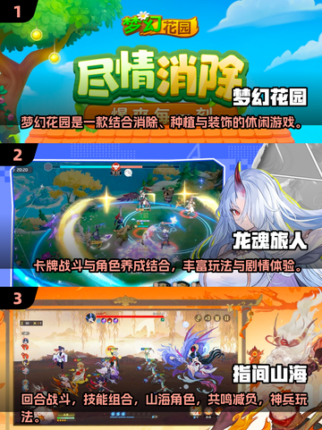 🎮2025游戏史Top10榜单🔥必玩神作推荐！截图2