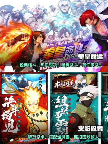 🔥2022必玩！超全街霸游戏合集🎉截图5