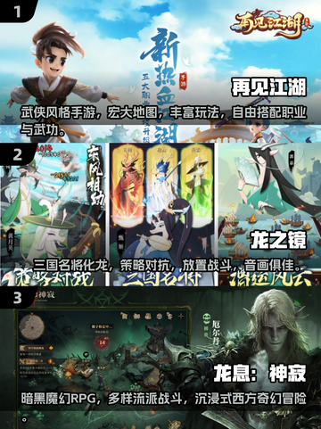 免费游戏大全2025✨，新颖好玩到停不下来！截图2